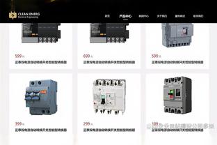 必威手机登录在线官网入口下载截图4